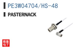 PE3W04704/HS-48