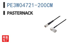 PE3W04721-200CM