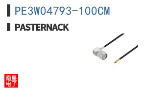 PE3W04793-100CM