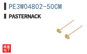 PE3W04802-50CM