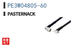 PE3W04805-60