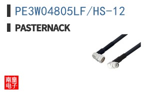 PE3W04805LF/HS-12