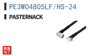 PE3W04805LF/HS-24