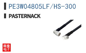 PE3W04805LF/HS-300