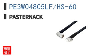 PE3W04805LF/HS-60