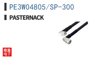 PE3W04805/SP-300