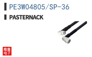PE3W04805/SP-36