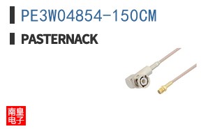 PE3W04854-150CM