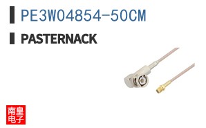 PE3W04854-50CM
