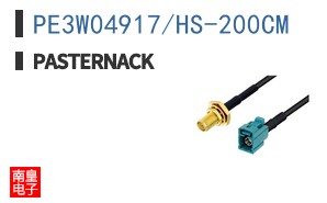 PE3W04917/HS-200CM