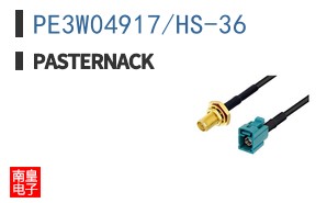 PE3W04917/HS-36