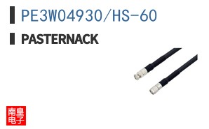 PE3W04930/HS-60