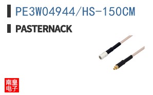 PE3W04944/HS-150CM