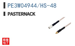 PE3W04944/HS-48