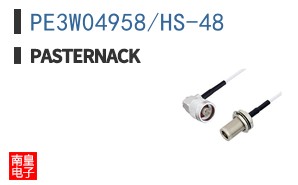 PE3W04958/HS-48