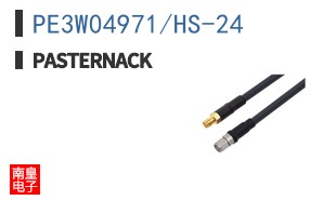 PE3W04971/HS-24