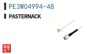 PE3W04994-48