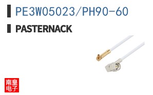 PE3W05023/PH90-60