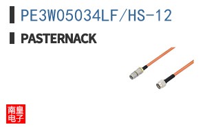 PE3W05034LF/HS-12