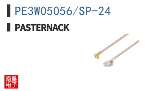 PE3W05056/SP-24