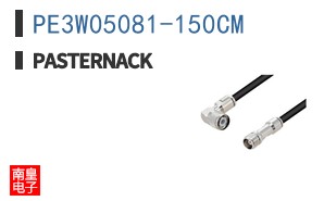 PE3W05081-150CM