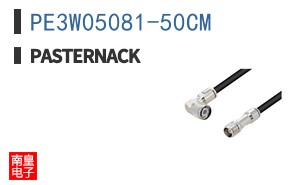 PE3W05081-50CM