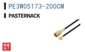 PE3W05173-200CM