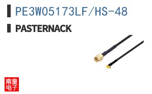 PE3W05173LF/HS-48