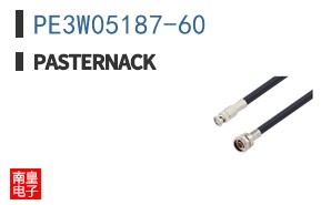 PE3W05187-60