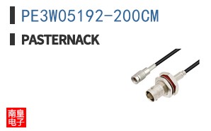 PE3W05192-200CM