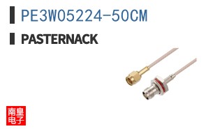 PE3W05224-50CM