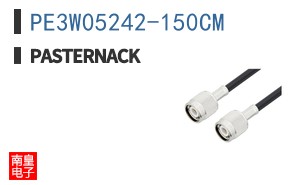 PE3W05242-150CM