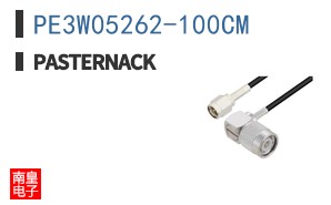 PE3W05262-100CM