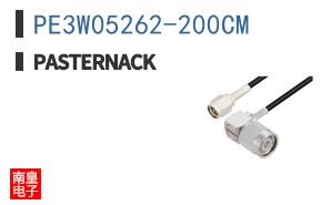PE3W05262-200CM