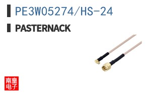 PE3W05274/HS-24