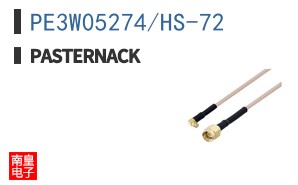 PE3W05274/HS-72