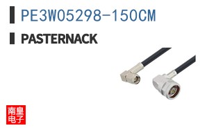 PE3W05298-150CM