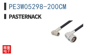 PE3W05298-200CM