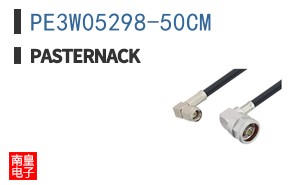 PE3W05298-50CM