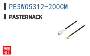 PE3W05312-200CM