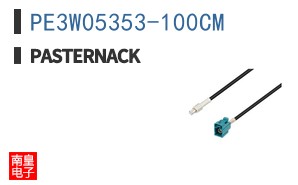 PE3W05353-100CM