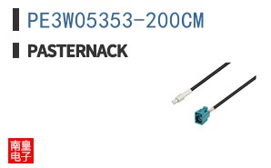 PE3W05353-200CM