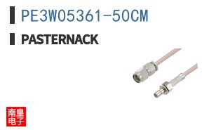 PE3W05361-50CM