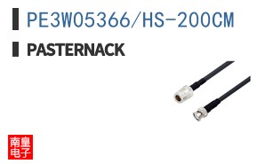 PE3W05366/HS-200CM