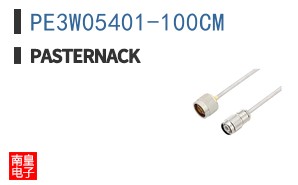 PE3W05401-100CM