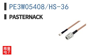 PE3W05408/HS-36