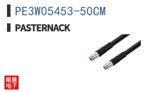 PE3W05453-50CM