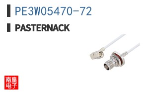 PE3W05470-72