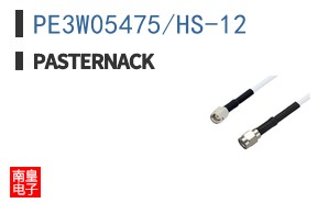 PE3W05475/HS-12