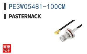 PE3W05481-100CM